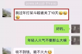 南平南平专业催债公司，专业催收